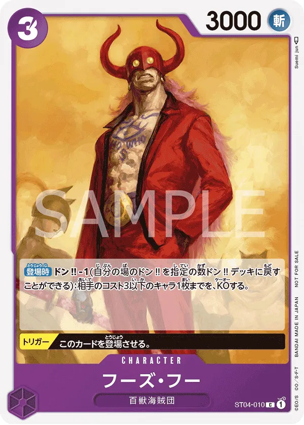 Who's.Who (C) — alternate art