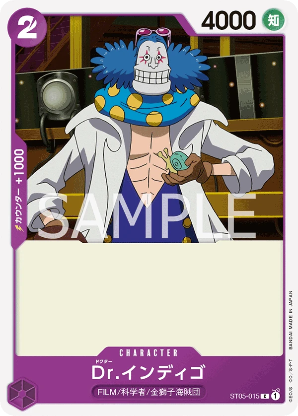 Dr. Indigo (C) — alternate art