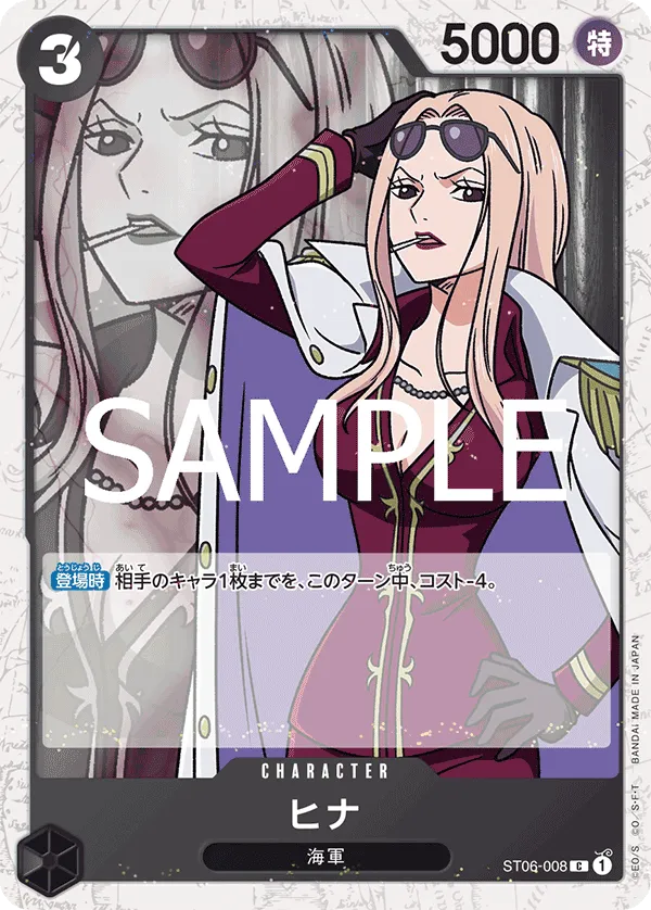 Hina (C) — alternate art