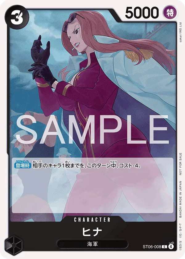Hina (C) — alternate art