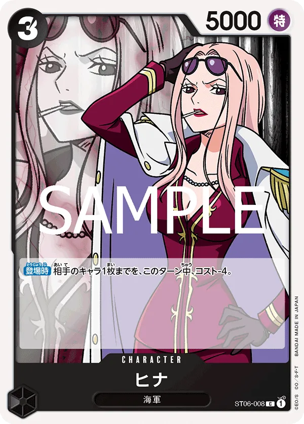 Hina (C) — alternate art