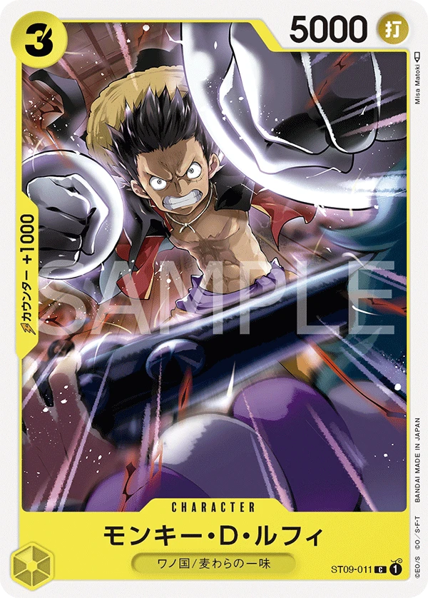 Monkey.D.Luffy