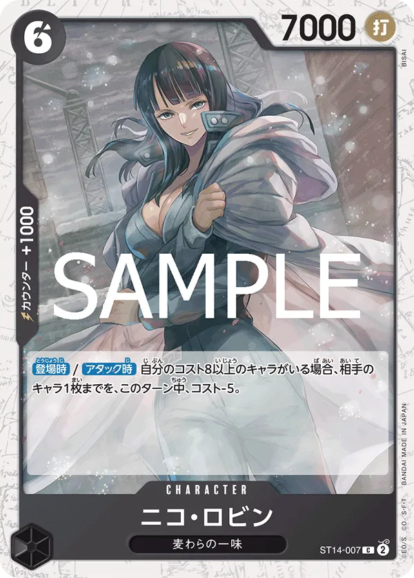 Nico Robin (C) — alternate art