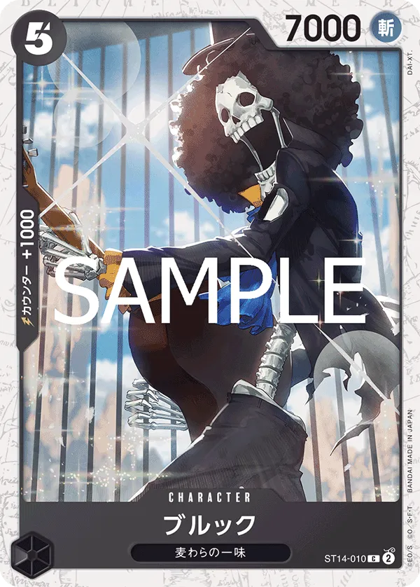 Brook (C) — alternate art