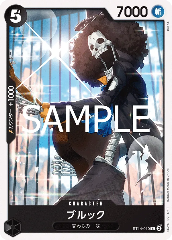 Brook (C) — alternate art