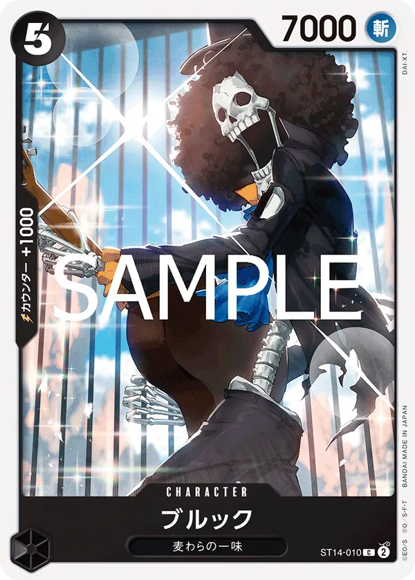 Brook (C) — alternate art