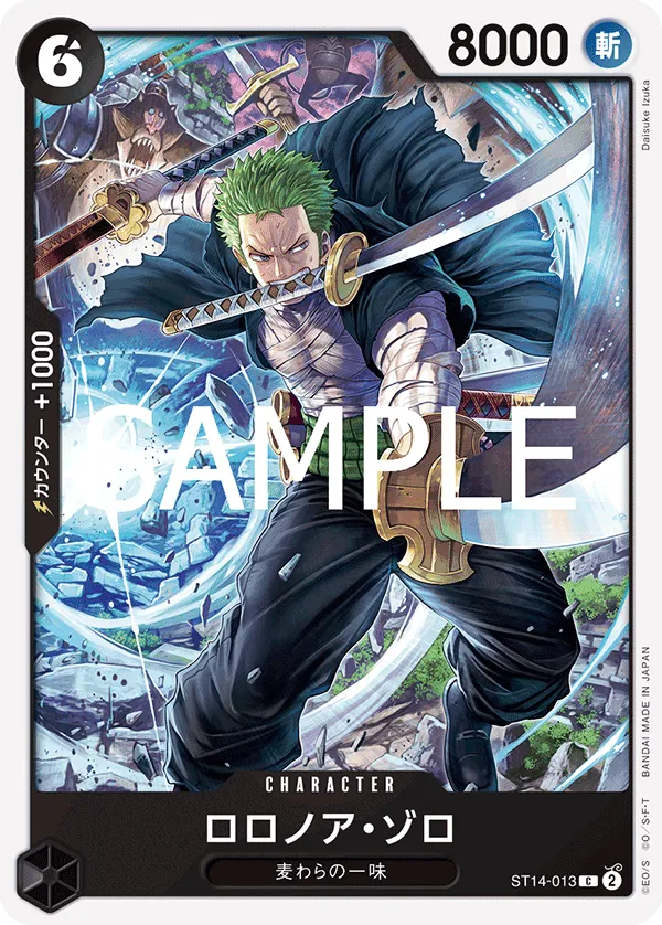 Roronoa Zoro (C) — alternate art