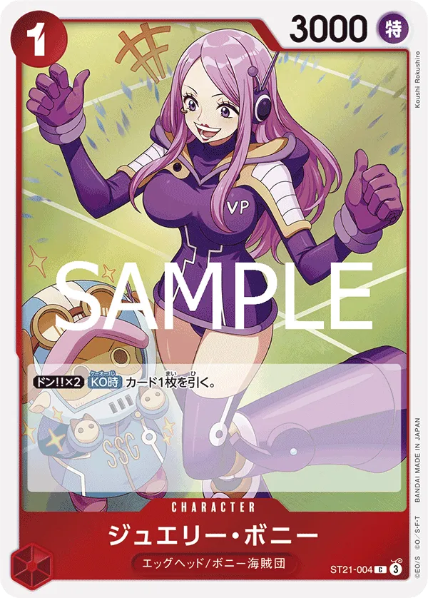 Jewelry Bonney