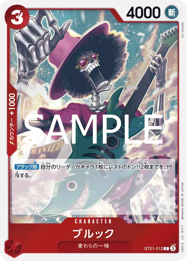 Brook