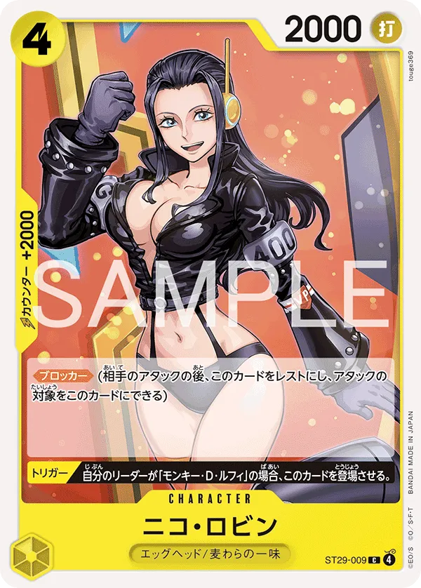 Nico Robin