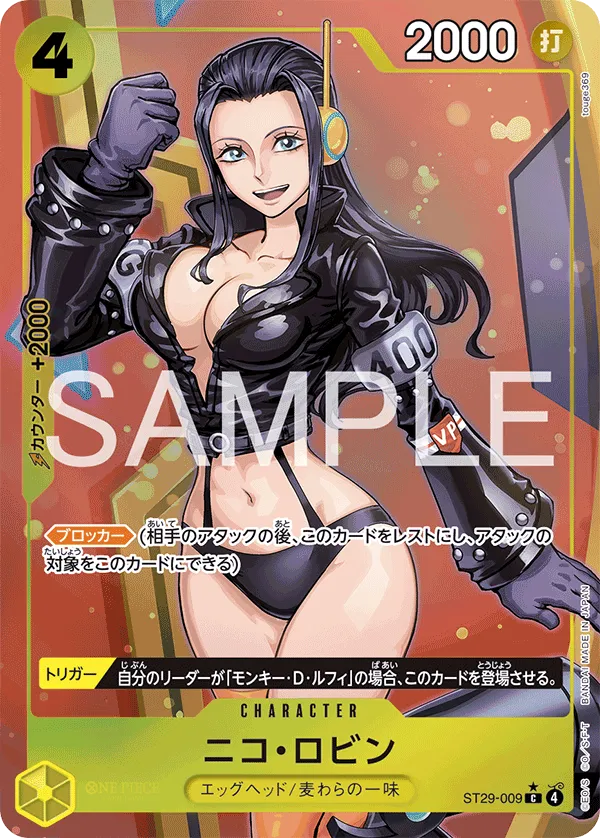 Nico Robin