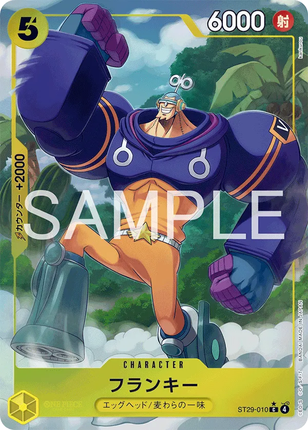 Franky