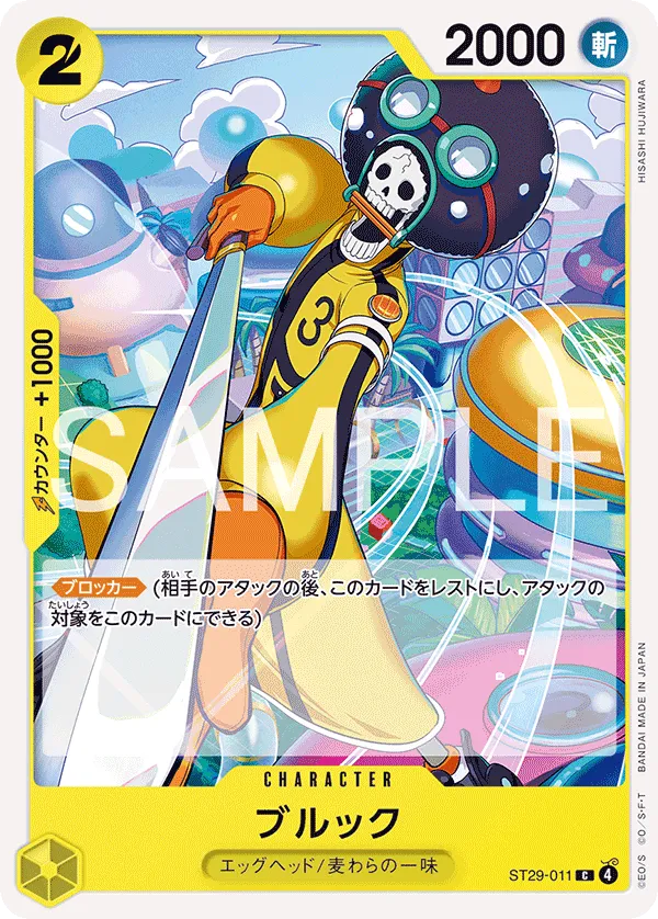 Brook