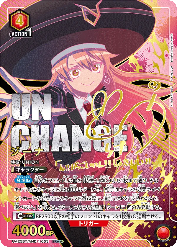 Gina (ALT) — alternate art