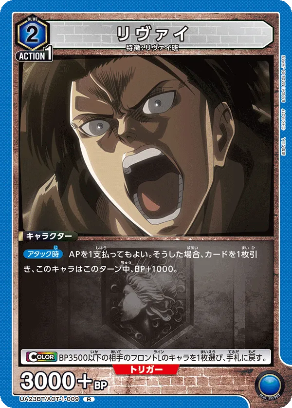 Levi