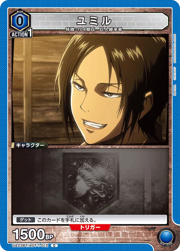 Ymir