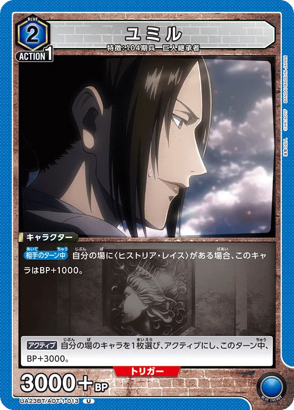 Ymir