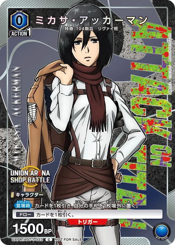 Mikasa Ackermann (ALT) — alternate art