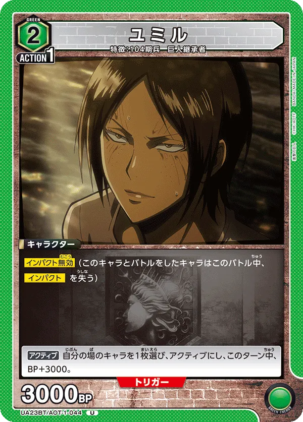 Ymir