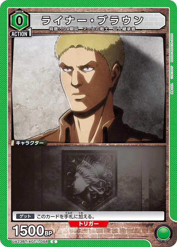 Reiner Braun