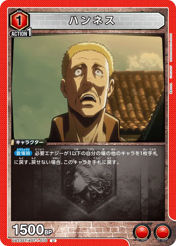 Hannes (U) — alternate art