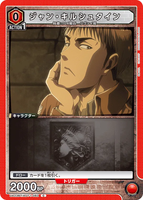 Jean Kirschtein