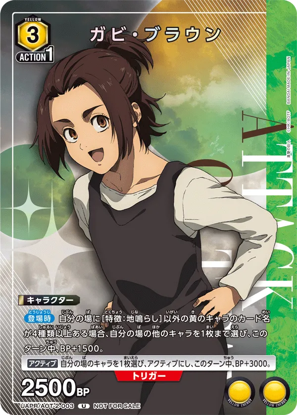Gabi Braun (U) — alternate art