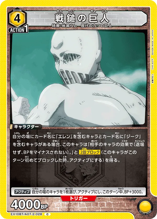 Warhammer Titan