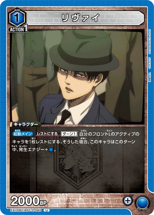 Levi