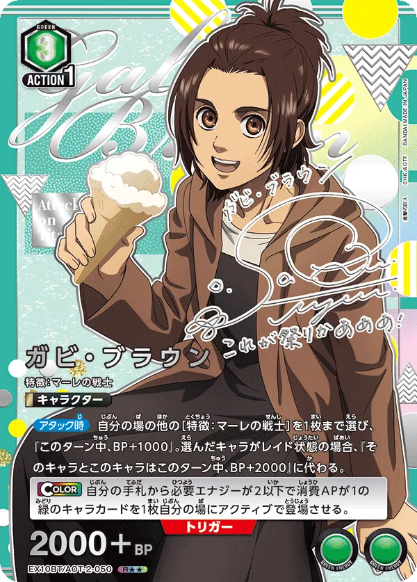 Gabi Braun (ALT) — alternate art