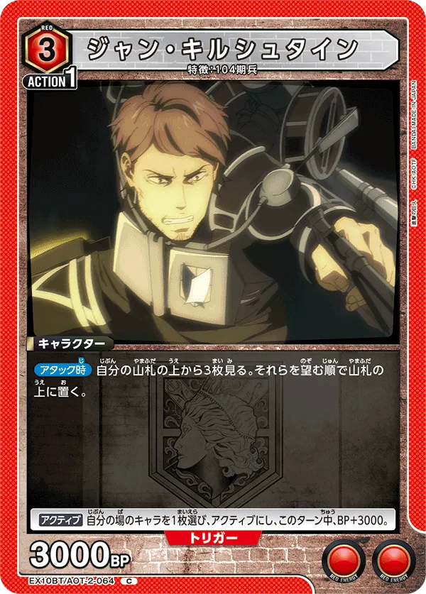 Jean Kirschtein