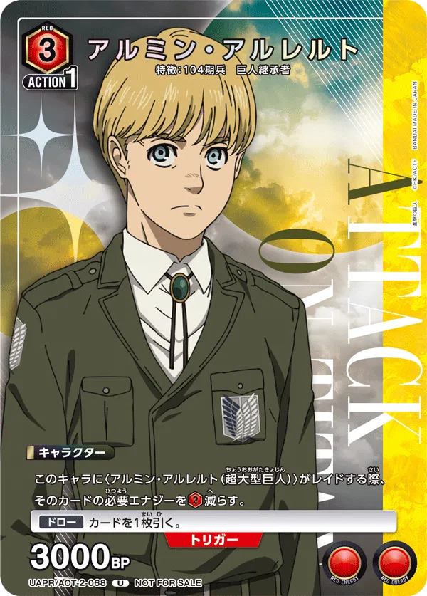 Armin Arlert (U) — alternate art