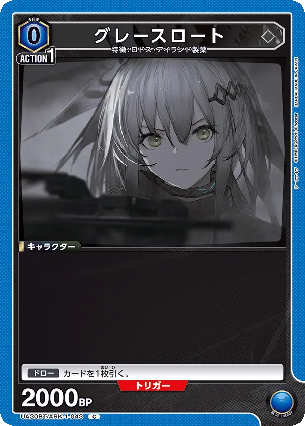 Greythroat