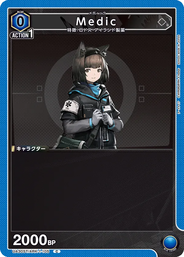 Medic