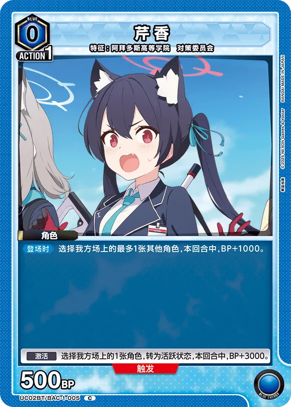 Serika
