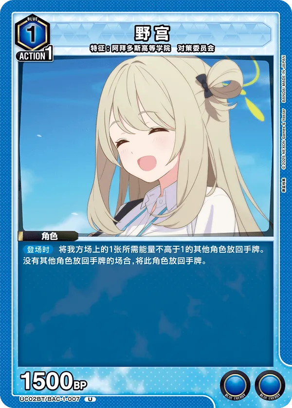 Nonomi