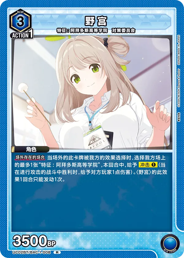 Nonomi