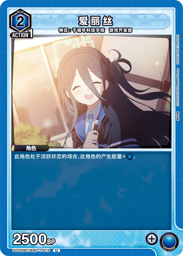 Arisu