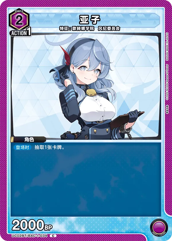 Ako
