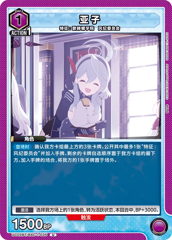 Ako