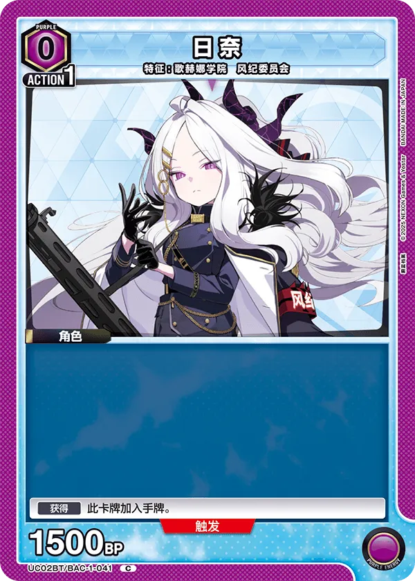 Hina