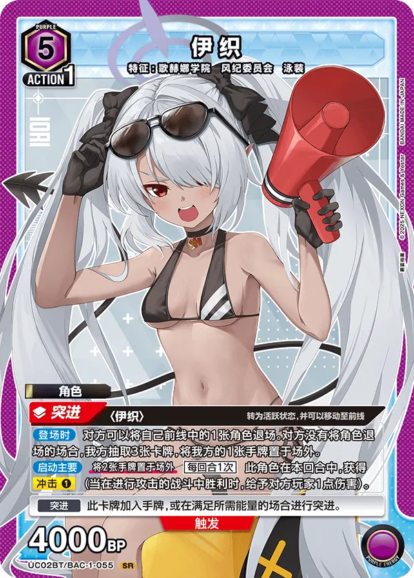 Iori