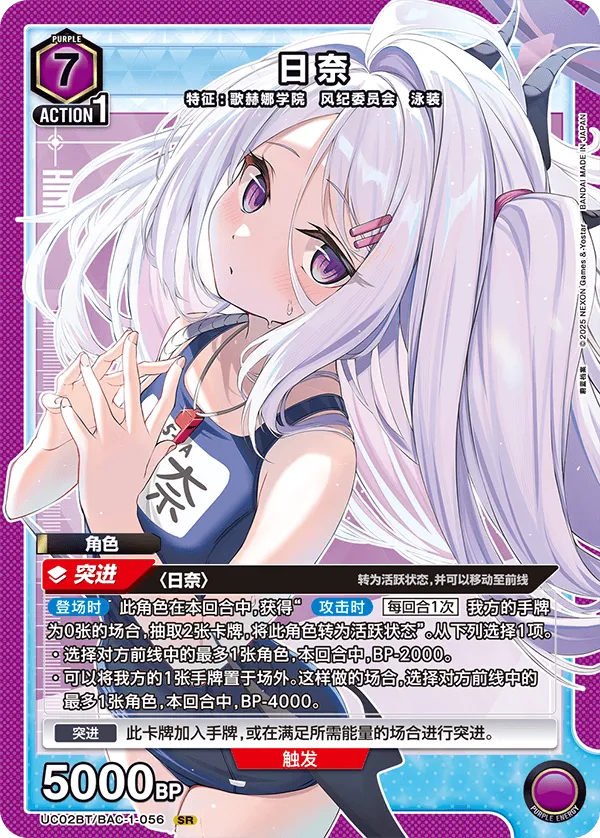Hina