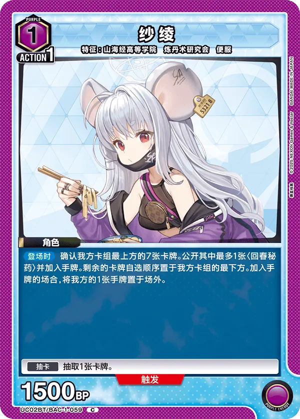 Saya