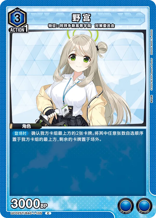 Nonomi
