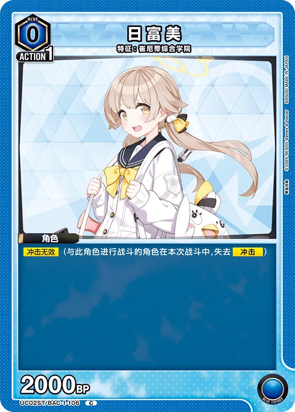 Hifumi