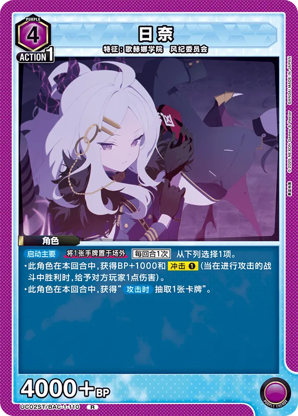 Hina