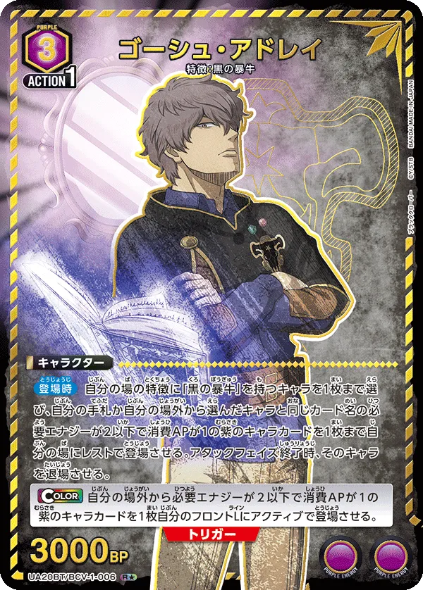 Gauche Adlai (ALT) — alternate art