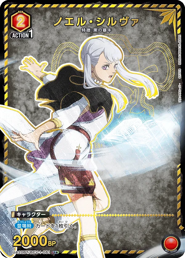 Noelle Silva (ALT) — alternate art