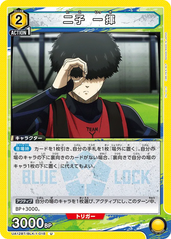 Niko Ikki